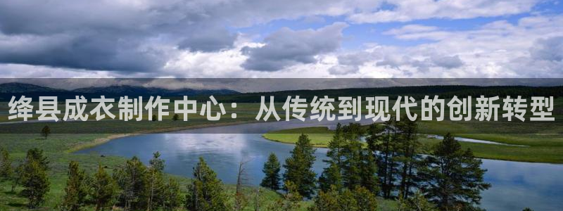 天辰娱乐平台
