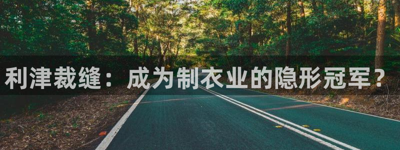 南京天辰娱乐