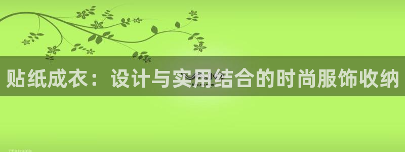 天辰娱乐首选