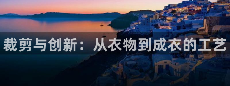 天辰娱乐集团