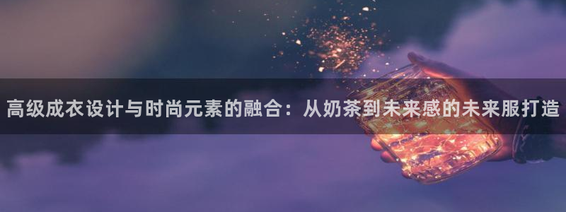 天辰娱乐开户