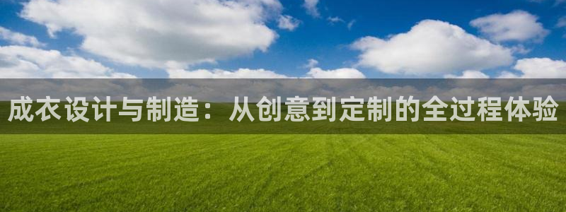天辰娱乐APP下载
