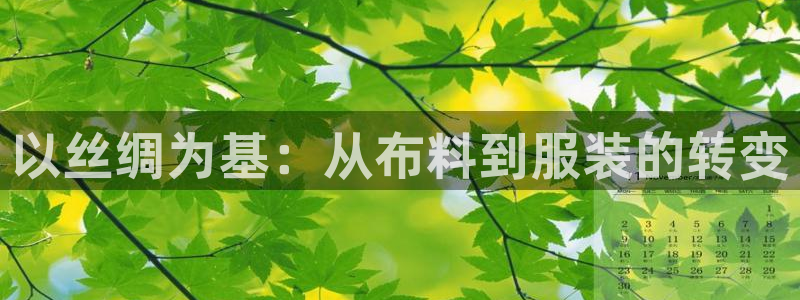 天辰娱乐海洋