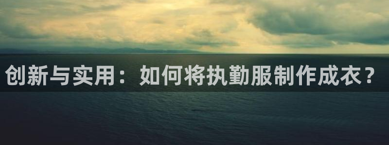 天辰娱乐链接