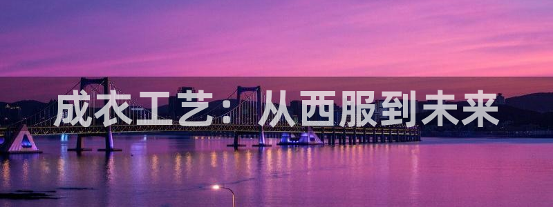 天辰娱乐平台入口