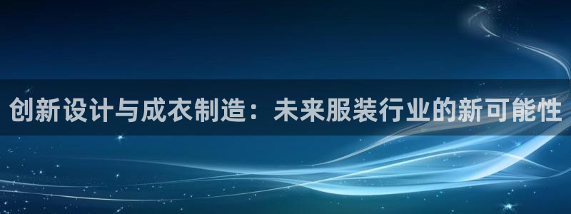 天辰娱乐1966