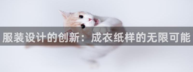 天辰登陆娱乐