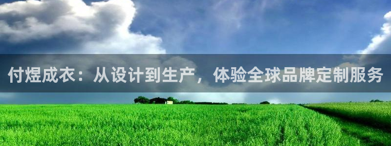 天辰娱乐39974神