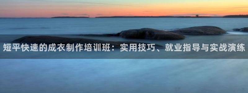 天辰app娱乐