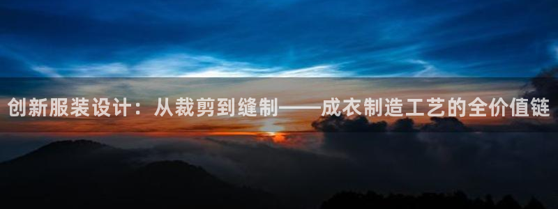 天辰娱乐557696