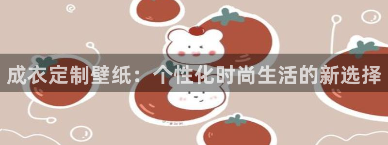 天辰娱乐海洋