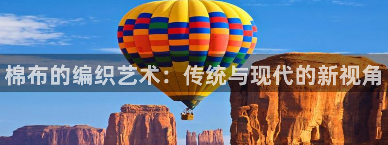 天辰娱乐84566
