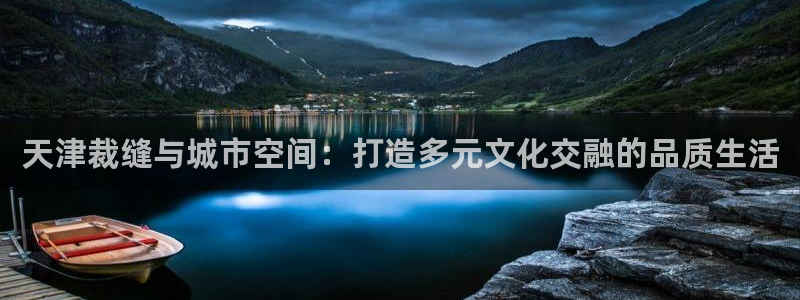 天辰臣娱乐