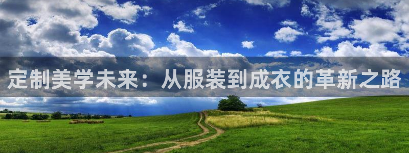 天辰娱乐卡